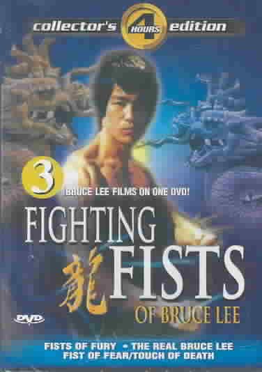 Fighting Fists Of Bruce Lee cover