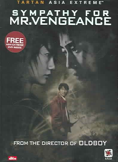 Sympathy for Mr. Vengeance cover