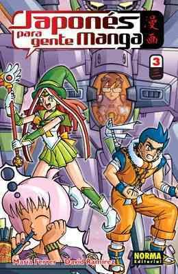 JAPONÉS PARA GENTE MANGA 3 (Spanish and Japanese Edition) cover