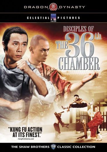 Disciples of the 36th Chamber