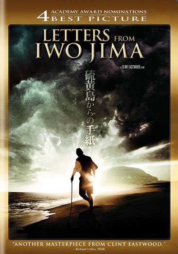 Letters From Iwo Jima [DVD] cover