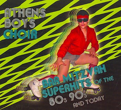 Bar Mitzvah Superhits of the 80's 90's cover