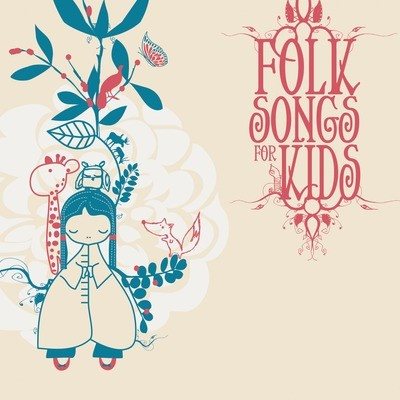 Folk Songs For Kids cover