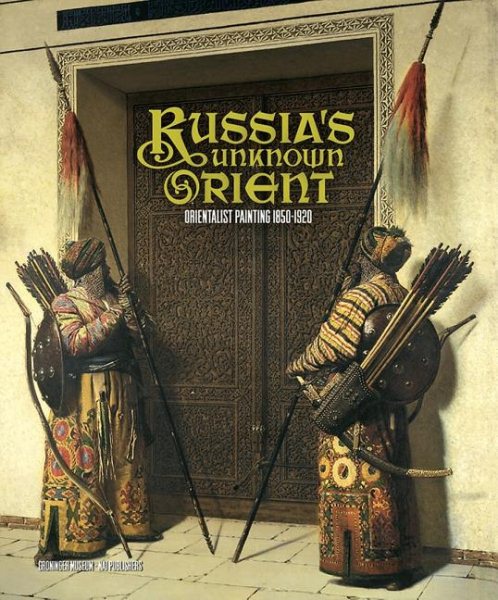 Russia's Unknown Orient: Orientalist Painting 1850-1920 cover