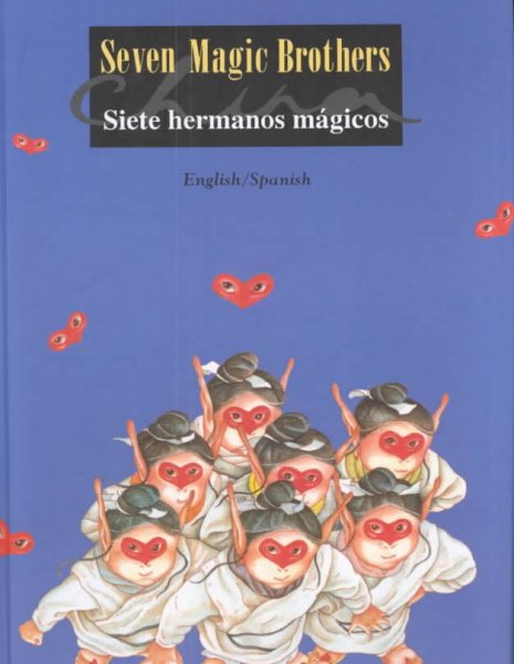 Seven Magic Brothers/Siete Hermanos Magicos (English/Spanish Edition)