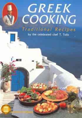 Greek Cooking - Traditional Recipes (Ekdotike Athenon Travel Guides) cover