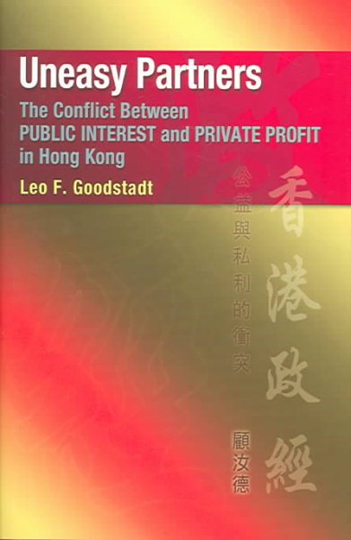 Uneasy Partners: The Conflict Between Public Interest and Private Profit in Hong Kong cover