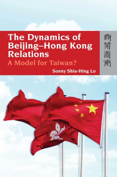 The Dynamics of Beijing–Hong Kong Relations: A Model for Taiwan? cover
