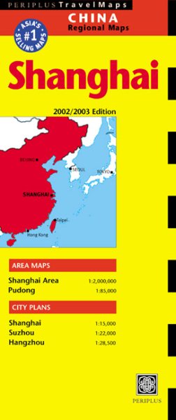 Shanghai Travel Map 2nd Edition (China Regional Maps)
