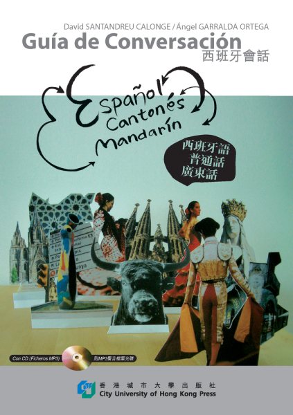 Guia de Conversacion: Espanol-Cantones-Mandarin cover