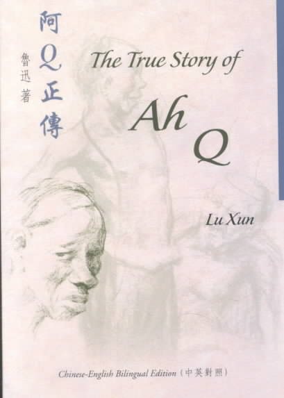 The True Story of Ah Q (Bilingual Series on Modern Chinese Literature) cover