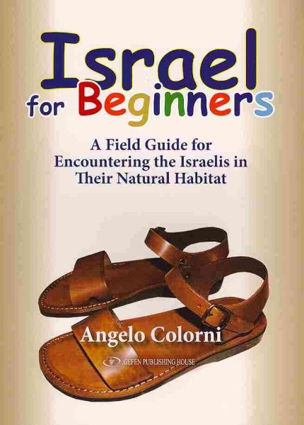 Israel for Beginners: A Field Guide for Encountering the Israelis in Their Natural Habitat cover