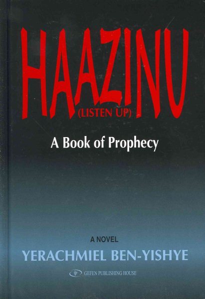 Haazinu (Listen Up) cover