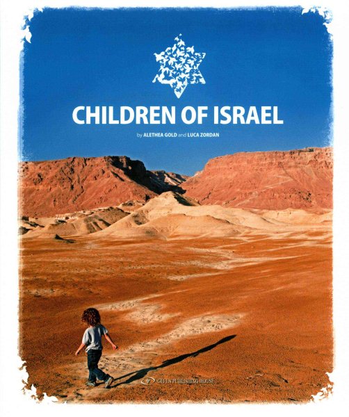 Children of Israel cover