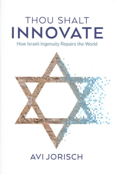 Thou Shalt Innovate: How Israeli Ingenuity Repairs the World cover