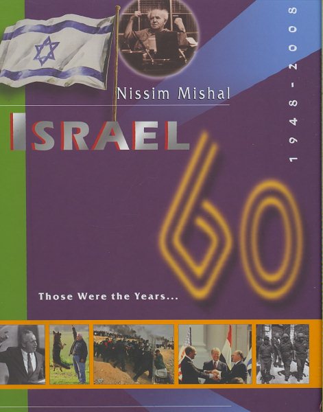 Israel 60. Those Were the Years