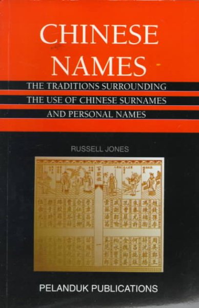 Chinese Names: The Traditions Surrounding the Use of Chinese Surnames and Personal Names cover