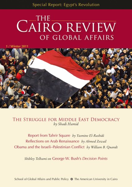 The Cairo Review of Global Affairs: Journal of the AUC School of Global Affairs and Public Policy. Issue #1 cover