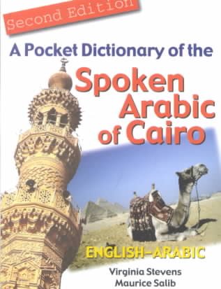 A Pocket Dictionary of The Spoken Arabic of Cairo, English-Arabic cover