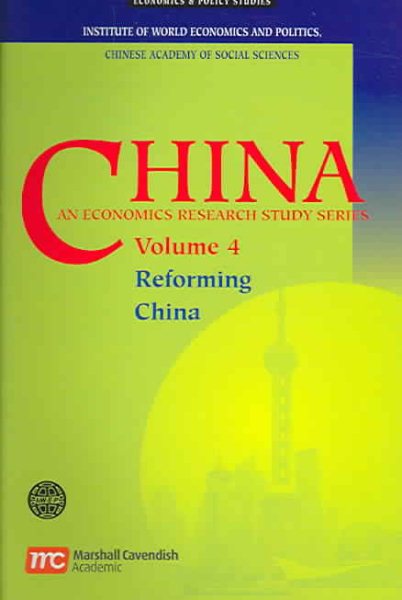 4: China: An Economics Research Study Series (Economics & Policy Studies) cover