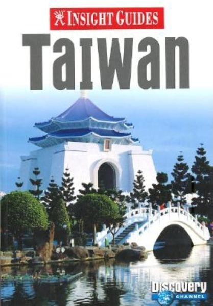Insight Guide Taiwan (Insight Guides) cover