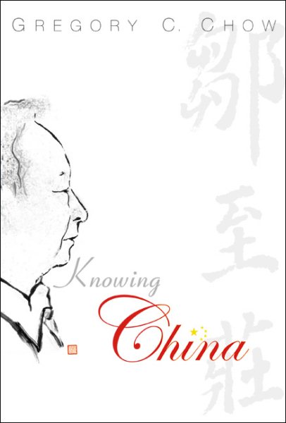 Knowing China cover