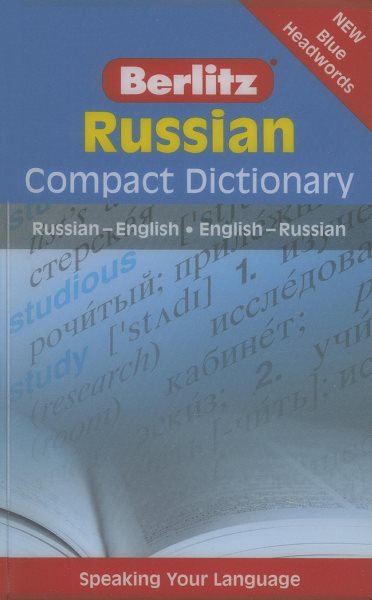 Russian Compact Dictionary: Russian-English/English-Russian (Berlitz Compact Dictionary) (Russian Edition) cover