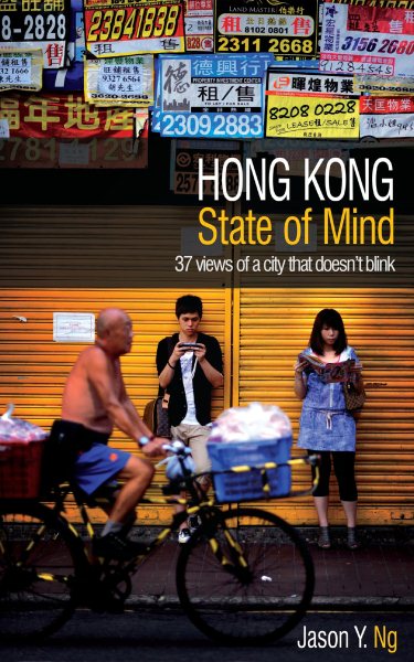 Hong Kong State of Mind: 37 Views of a City That Doesn't Blink cover