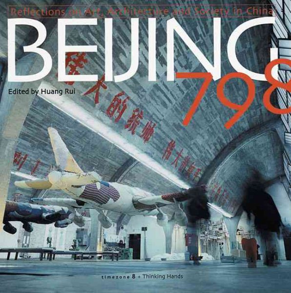 Beijing 798: Reflections On Art, Architecture And Society In China (English and Chinese Edition) cover
