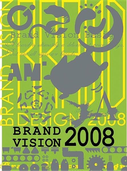 Brand Vision 2008 cover