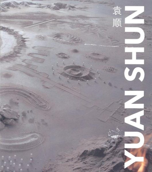 Yuan Shun cover