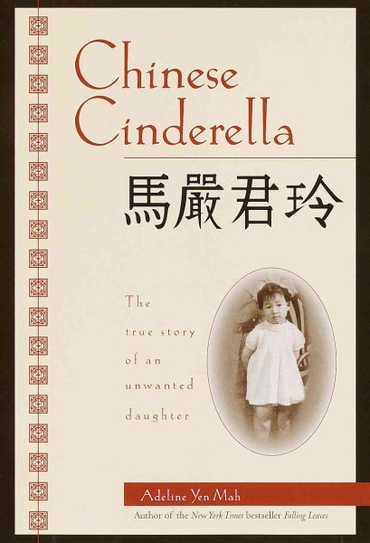 Chinese Cinderella : the true story of an unwanted daughter
