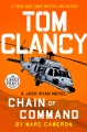 Tom Clancy. Chain of command