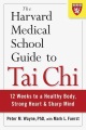 The Harvard medical school guide to tai chi : 12 weeks to a healthy body, strong heart, and sharp mind